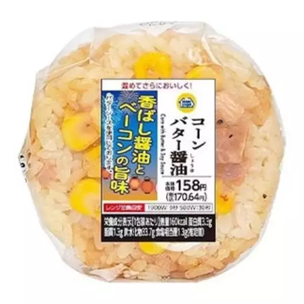 「今週新発売の醤油味まとめ！『堅あげポテト匠味　天然醸造木樽醤油味』、『ラーメンマシンガン監修　冷しにんにく醤油』など♪」の画像