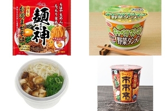 今週新発売の麺料理まとめ！『麺神　台湾まぜそば』、『スーパーカップ１．５倍　キャベツマシマシ野菜タンメン』など♪