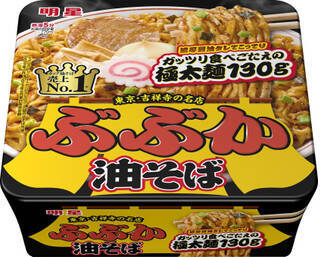 今週新発売の麺料理まとめ！『麺神　台湾まぜそば』、『スーパーカップ１．５倍　キャベツマシマシ野菜タンメン』など♪