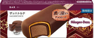 今週新発売の濃厚な食べものまとめ！『紅茶に恋する　ミルクティーどら』、『雪見だいふくＰＲＥＭＩＵＭ　濃熟　マンゴー』など♪