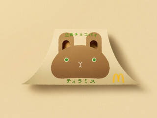 今週新発売の濃厚な食べものまとめ！『紅茶に恋する　ミルクティーどら』、『雪見だいふくＰＲＥＭＩＵＭ　濃熟　マンゴー』など♪