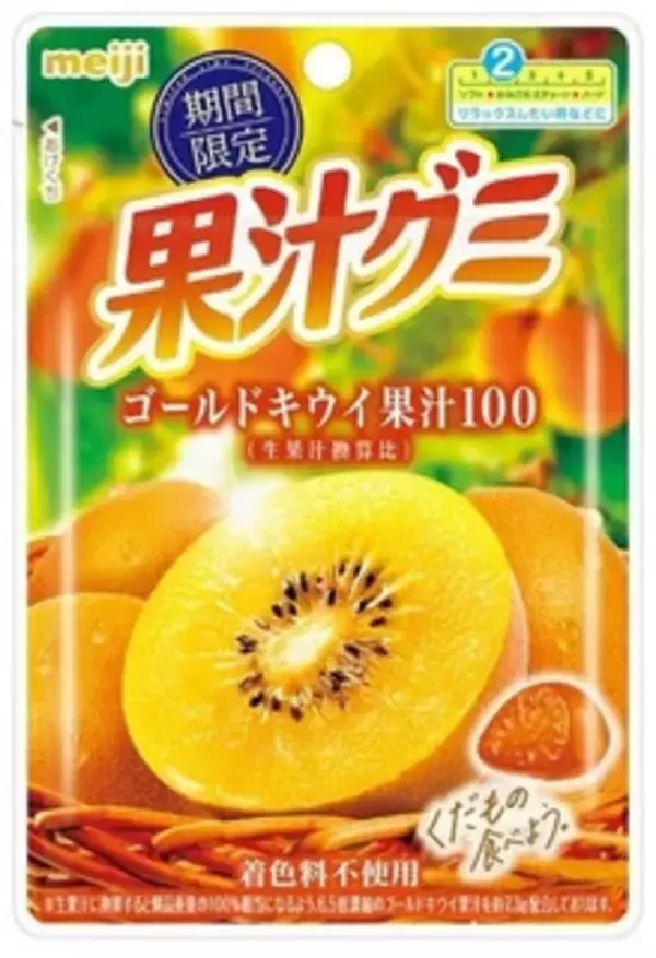 「今週新発売の濃厚な食べものまとめ！『紅茶に恋する　ミルクティーどら』、『雪見だいふくＰＲＥＭＩＵＭ　濃熟　マンゴー』など♪」の画像