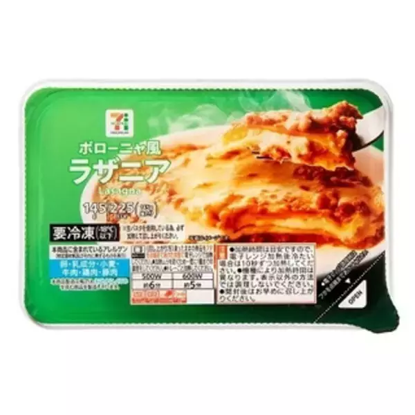 「今週新発売のパスタまとめ！『野菜の旨み広がるミネストローネ』、『舞茸ときのこの和風パスタ』など♪」の画像