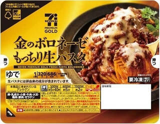 今週新発売のパスタまとめ！『野菜の旨み広がるミネストローネ』、『舞茸ときのこの和風パスタ』など♪