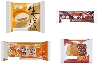 今週新発売のキャラメルまとめ！『生きゃらめるぱん　ほいっぷ』、『濃厚ダブルキャラメルフランス』など♪
