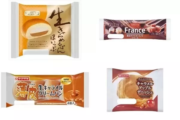 今週新発売のキャラメルまとめ！『生きゃらめるぱん　ほいっぷ』、『濃厚ダブルキャラメルフランス』など♪