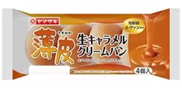「今週新発売のキャラメルまとめ！『生きゃらめるぱん　ほいっぷ』、『濃厚ダブルキャラメルフランス』など♪」の画像