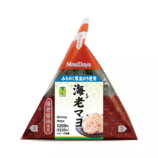 「今週新発売の醤油味まとめ！『醤油コーンマヨネーズパン』、『長芋わさび醤油仕立て』など♪」の画像