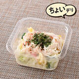 「今週新発売のマヨネーズ味まとめ！『牛焼肉マヨネーズおむすび』、『サンド寿司　海老バジルマヨ』など♪」の画像9