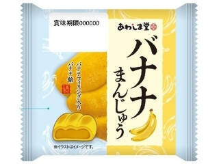 【2026年5月上旬】和菓子・その他の新商品！宇治抹茶あずきどらやきや生どら、生なごやんなどまとめ