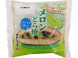 「【2026年5月上旬】和菓子・その他の新商品！宇治抹茶あずきどらやきや生どら、生なごやんなどまとめ」の画像11