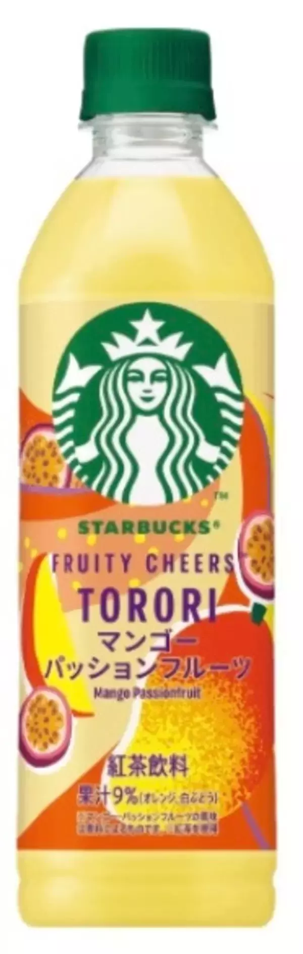 「果汁飲料のトレンド人気ランキング！」の画像