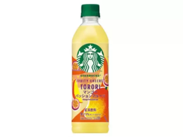 「果汁飲料のトレンド人気ランキング！」の画像