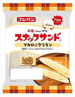 今週新発売の惣菜パンまとめ！『明太もちぱん』、『ボロネーゼチーズパン』など♪