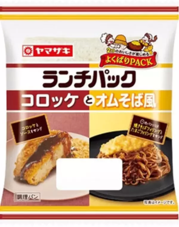 「今週新発売の惣菜パンまとめ！『明太もちぱん』、『ボロネーゼチーズパン』など♪」の画像