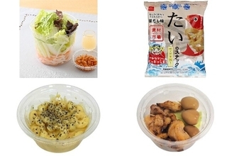 今週新発売のおつまみまとめ！『振って食べる！白菜と小海老』、『素材市場　たいのスナック　ほんのり昆布のうまみ広がる、鯛だし味』など♪