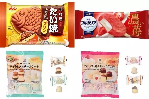 今週新発売のパーソナルアイスまとめ！『たい焼アイス　プリン』、『ブルガリア　フローズンヨーグルトデザート　濃い苺』など♪
