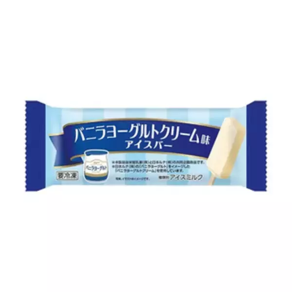 「今週新発売のパーソナルアイスまとめ！『たい焼アイス　プリン』、『ブルガリア　フローズンヨーグルトデザート　濃い苺』など♪」の画像