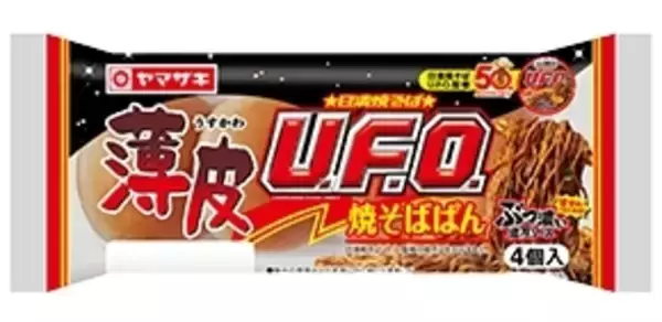 「今週新発売の惣菜パンまとめ！『たまご鶏そぼろパン』、『焼もっちーず』など♪」の画像
