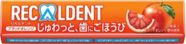 「今週新発売のフルーツまとめ！『アソートキャンディ』、『Ｍｙ　フルーツ３　フラペチーノ　完熟白桃』など♪」の画像