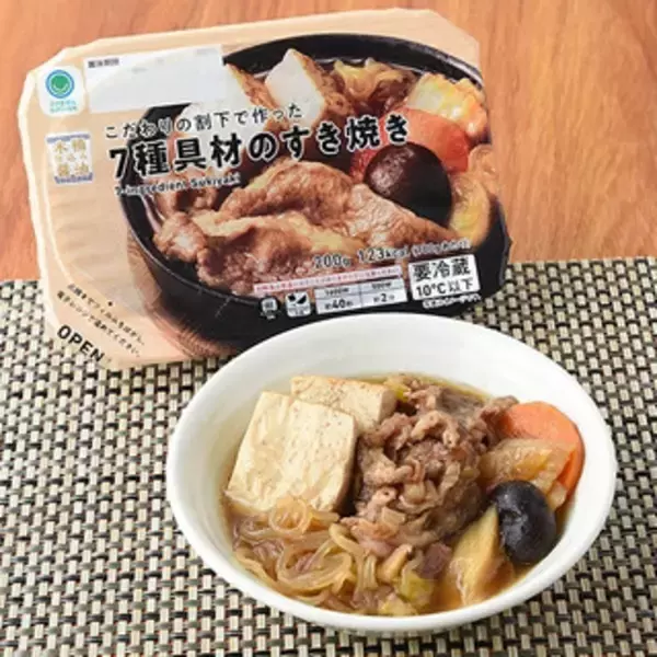「今週新発売のファミマお惣菜まとめ！『さつまいもと生ハムのビーツサラダ』、『デミグラスソースのふんわりオムレツ』など♪」の画像