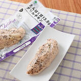 「今週新発売のファミマお惣菜まとめ！『さつまいもと生ハムのビーツサラダ』、『デミグラスソースのふんわりオムレツ』など♪」の画像8