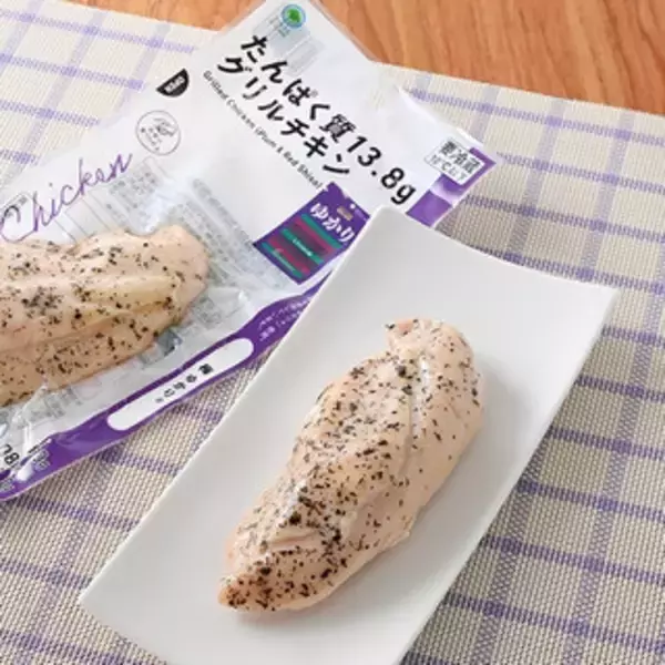 「今週新発売のファミマお惣菜まとめ！『さつまいもと生ハムのビーツサラダ』、『デミグラスソースのふんわりオムレツ』など♪」の画像