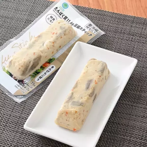 「今週新発売のファミマお惣菜まとめ！『さつまいもと生ハムのビーツサラダ』、『デミグラスソースのふんわりオムレツ』など♪」の画像