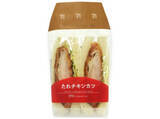 「今週新発売の甘辛まとめ！『コク旨かるび焼肉風てりたま』、『手巻おにぎり　牛めし　熟成わりした使用』など♪」の画像11
