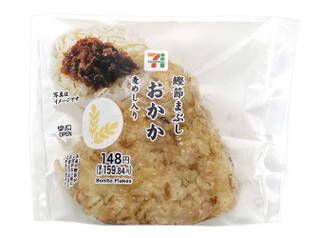 今週新発売の甘辛まとめ！『コク旨かるび焼肉風てりたま』、『手巻おにぎり　牛めし　熟成わりした使用』など♪