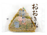 「今週新発売の甘辛まとめ！『コク旨かるび焼肉風てりたま』、『手巻おにぎり　牛めし　熟成わりした使用』など♪」の画像4