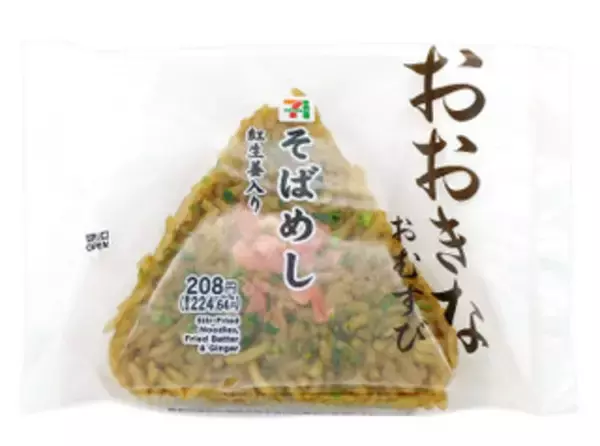 「今週新発売の甘辛まとめ！『コク旨かるび焼肉風てりたま』、『手巻おにぎり　牛めし　熟成わりした使用』など♪」の画像