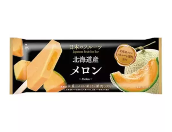 「今週新発売のローソンスイーツ」の画像