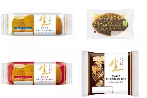 今週新発売の菓子パン