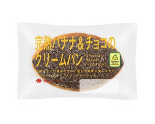 今週新発売の菓子パン