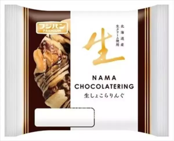 「今週新発売の菓子パン」の画像