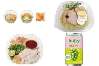 今週新発売の酢まとめ！『おろしポン酢で食べる翡翠水餃子』、『呉風冷麺唐辛子酢付き』など♪