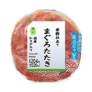 今週新発売の酢まとめ！『おろしポン酢で食べる翡翠水餃子』、『呉風冷麺唐辛子酢付き』など♪