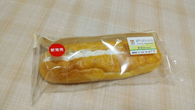 小腹が減ったら食べたくなる セブンイレブンパン のトレンド 食べたい 人気ランキング 22年2月26日 エキサイトニュース