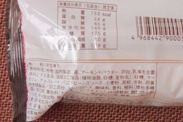 セブンのいちごにさくらが香る！　春風そよぐスイーツ各種今登場！：今週のコンビニスイーツランキング