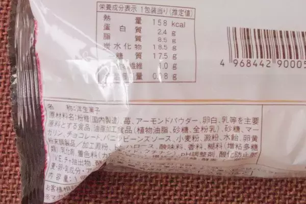 「セブンのいちごにさくらが香る！　春風そよぐスイーツ各種今登場！：今週のコンビニスイーツランキング」の画像