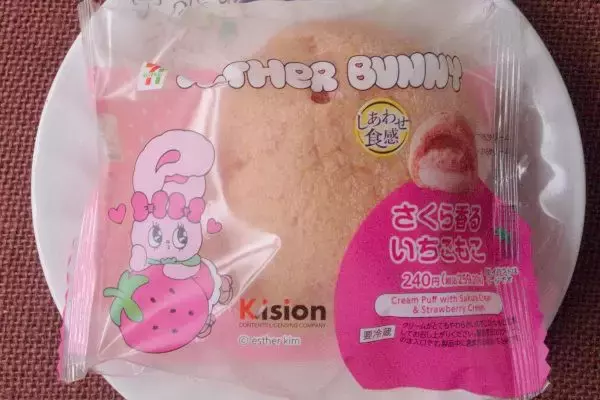 「セブンのいちごにさくらが香る！　春風そよぐスイーツ各種今登場！：今週のコンビニスイーツランキング」の画像