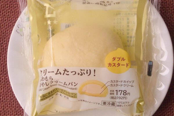ローソンとろ～りカスタード！　まだまだ続くよ幸せコラボは八天堂！：今週のコンビニスイーツランキング