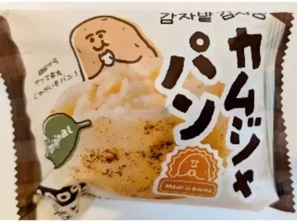 「【2026年4月第1週】冷凍調理品ランキング！カルディ韓国じゃがいもが1位獲得」の画像