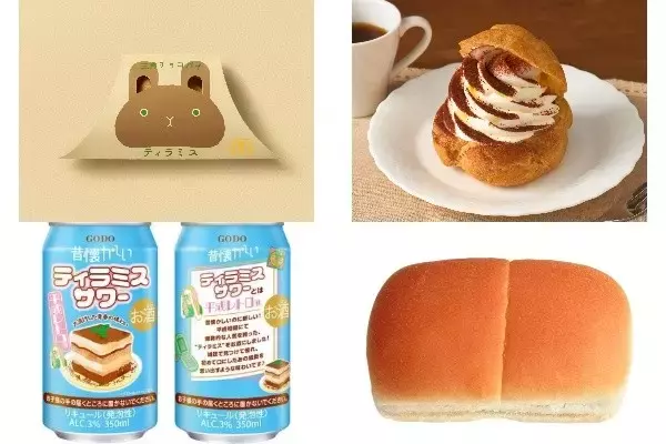 今週新発売のコーヒーまとめ！『三角チョコパイ　ティラミス』、『Ｗシュー　ティラミス』など♪