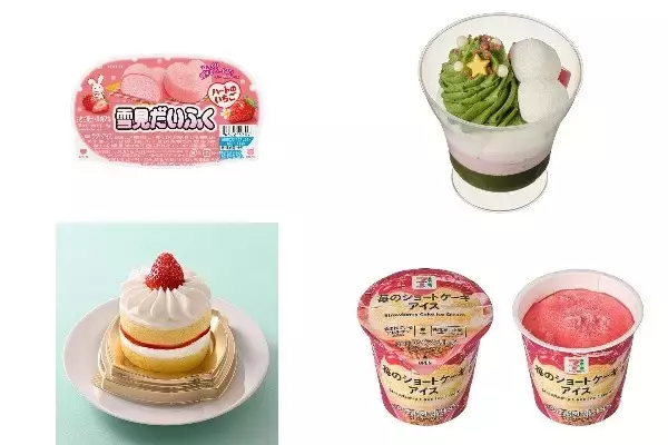 今週新発売のいちごスイーツ