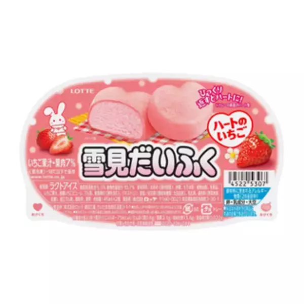 「今週新発売のいちごスイーツ」の画像