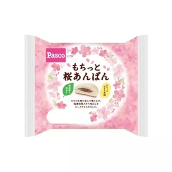 「今週新発売の菓子パン」の画像