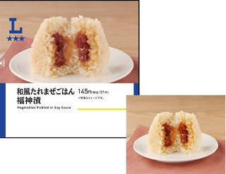 今週新発売の和風食品まとめ！『九州産ピーマンのやみつきツナピーマン』、『こだわりおだしの生パスタ　あさりと九条ねぎ』など♪