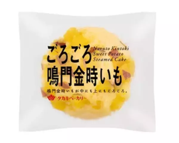 「今週新発売の菓子パン」の画像